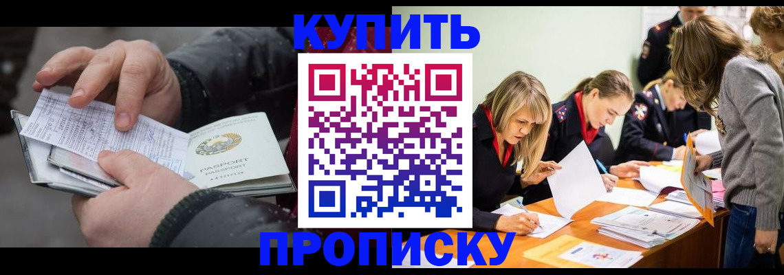миграционный учет в Ирбите