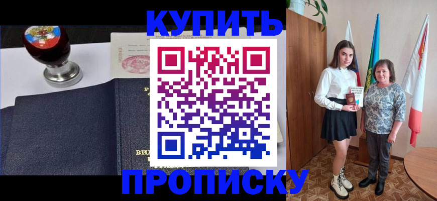 найти адрес прописки в Ирбите
